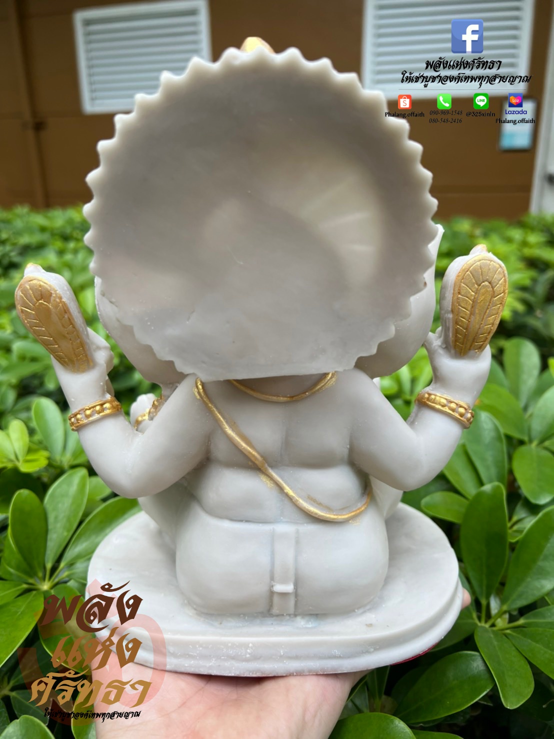 พระพิฆเนศ ปางรีนาโมจัน สีขาว พระพิฆเนศสีขาวทอง l ขนาดหน้าตัก 5 นิ้ว พร้อมส่ง