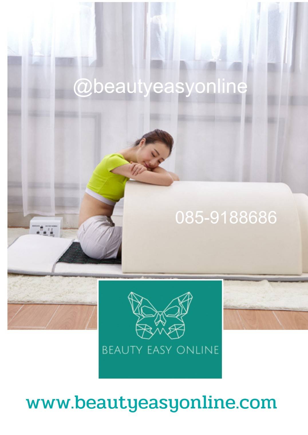 โดมทูมารีน Far infrared Sauna Dome เพื่อสุขภาพ