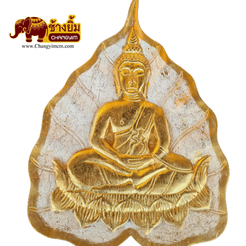 พระนั่งสมาธิในใบโพธิ์ ( แบบแขวน )