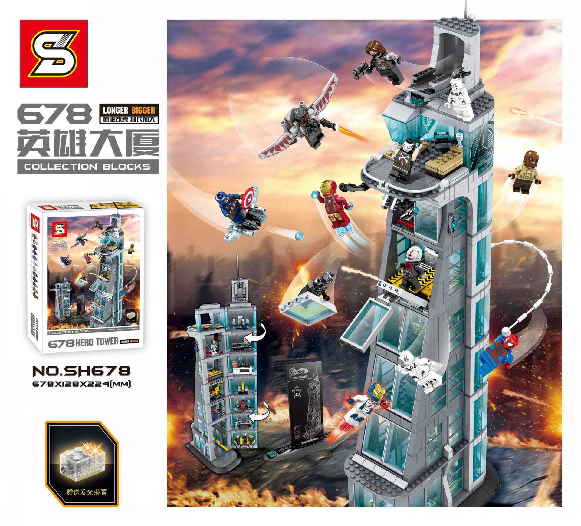 เลโก้จีน SY SH678 ชุด Avengers Tower (MOC)