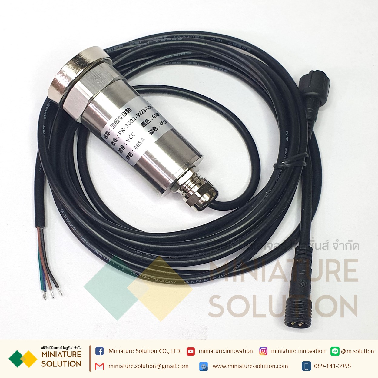 เซนเซอร์วัดแรงสั่นสะเทือน RS485 การตรวจสอบความสั่นสะเทือนในเครื่องจักร การติดตั้งแม่เหล็กดูด