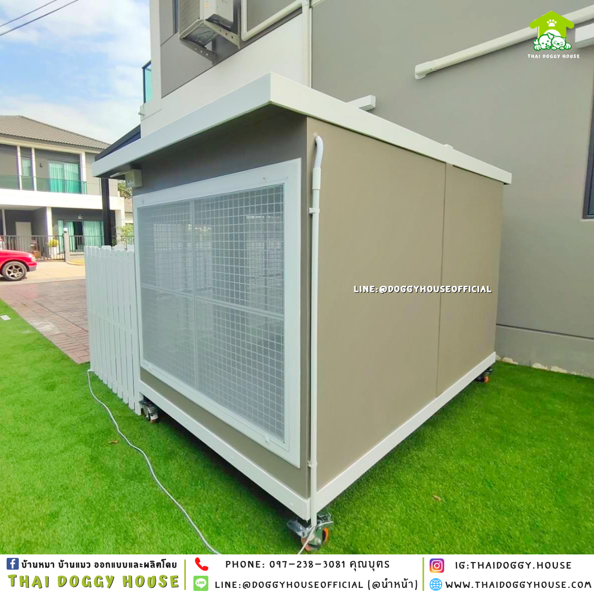 บ้านหมา ติดพัดลม แบ่ง 𝟐 ห้อง แบบบ้าน 𝑩𝑶𝑿 𝑺𝑻𝒀𝑳𝑬