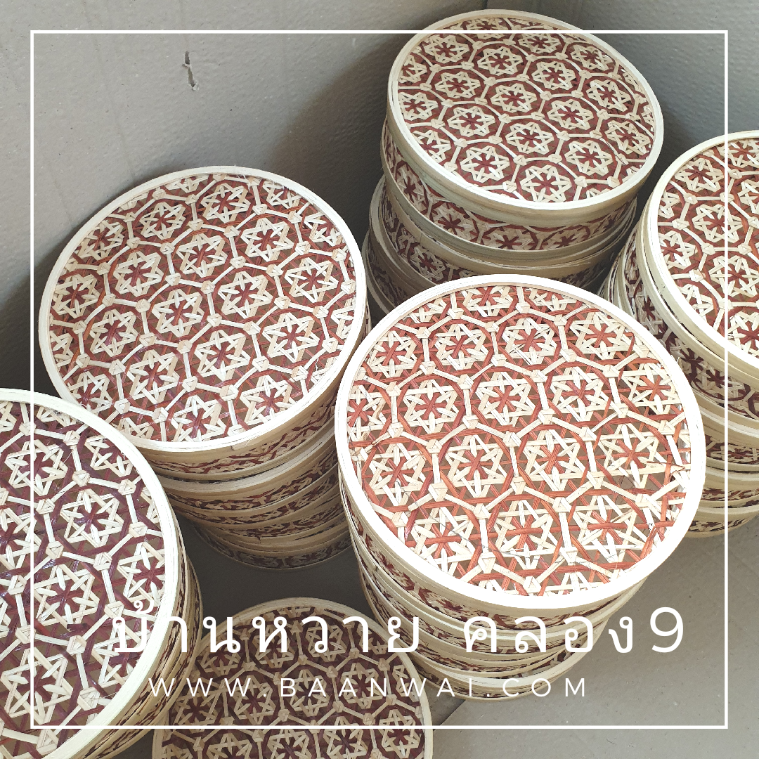 กล่องชะลอม ลายพิกุล ทรงกลม ขนาด 9 นิ้ว (สีธรรมชาติ)