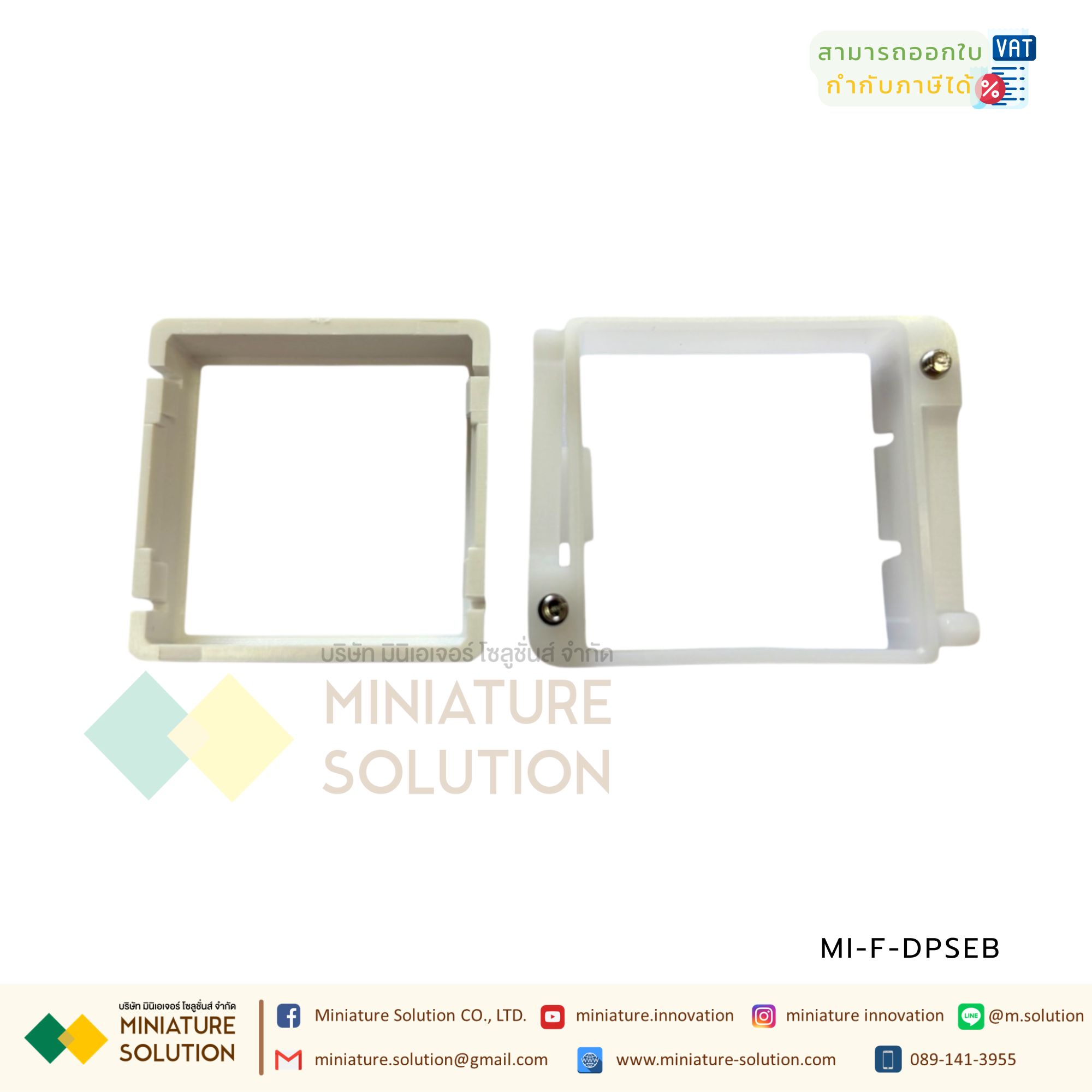 Airtac DPS: Panel Mount Adapter - F-DPSEB ขายึดจอแสดง