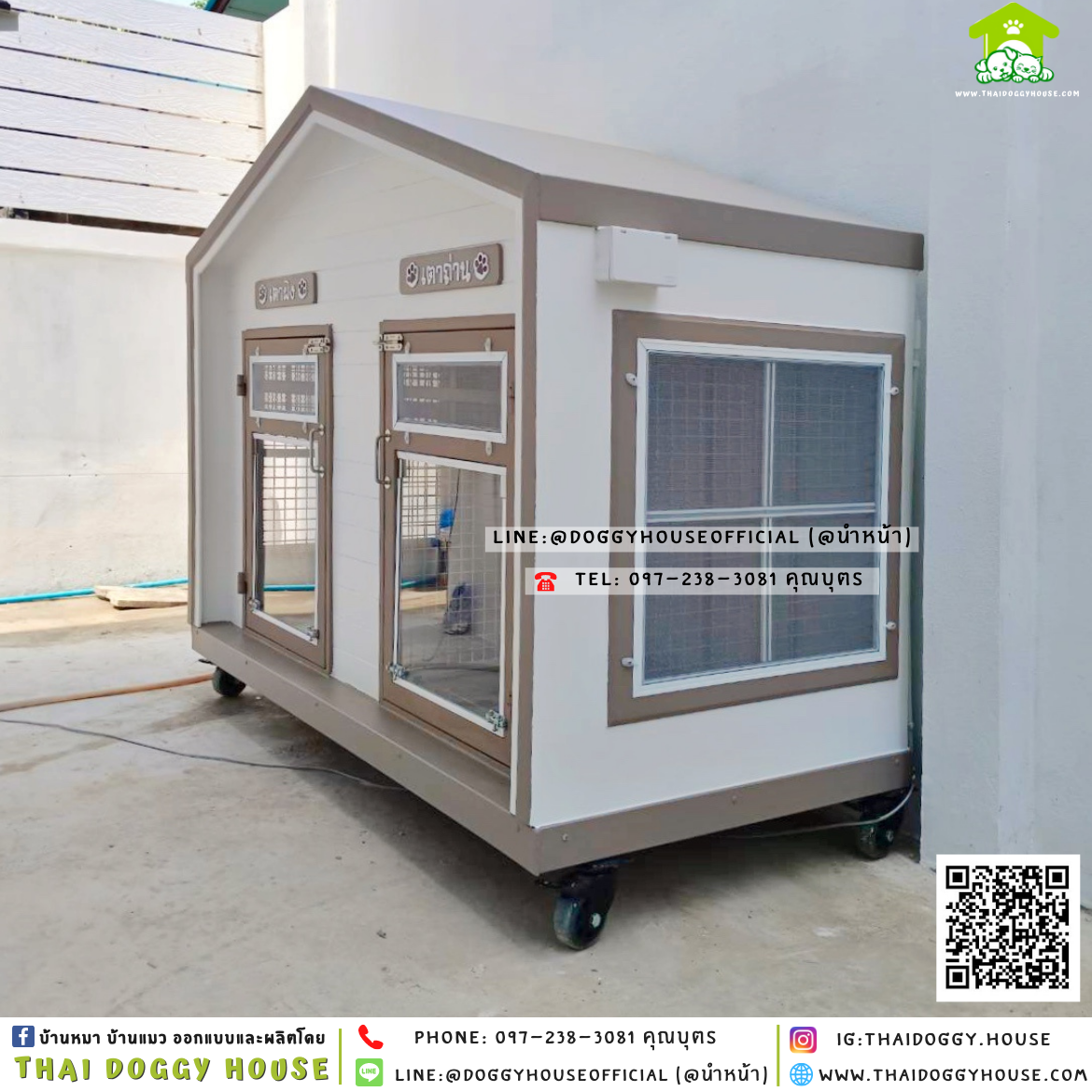 บ้านหมา แบ่ง 𝟐 ห้อง แบบบ้าน 𝐍𝐨𝐫𝐝𝐢𝐜 𝐬𝐭𝐲𝐥𝐞 🏡🤎