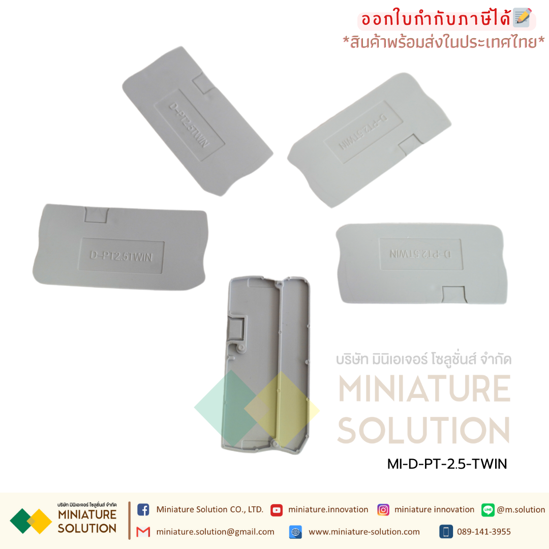 END COVER ฝาปิดเทอร์มินอล terminal CONTACT TWIN 2.5/6 (D-PT) (D-ST)