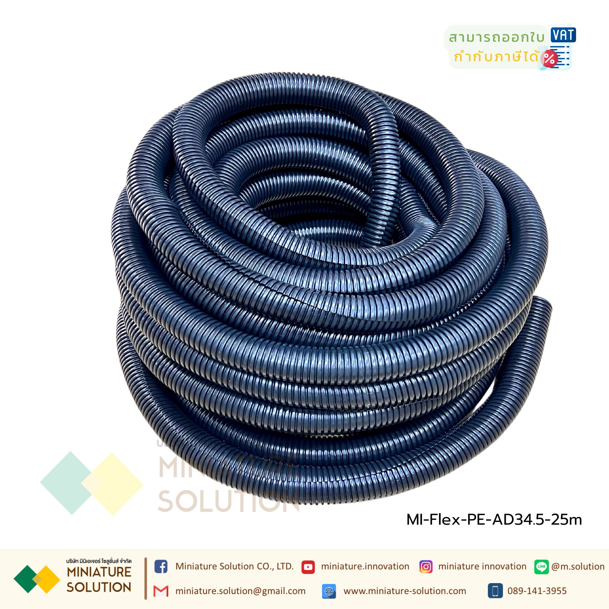 ท่อกระดูกงูสีดำ ท่อ flex ท่ออ่อนร้อยสายไฟ ขนาด 5-32 มม. (ยกม้วน) ท่อลูกฟูก ท่ออ่อน เฟล็ก แบบผ่า คุณภาพดี