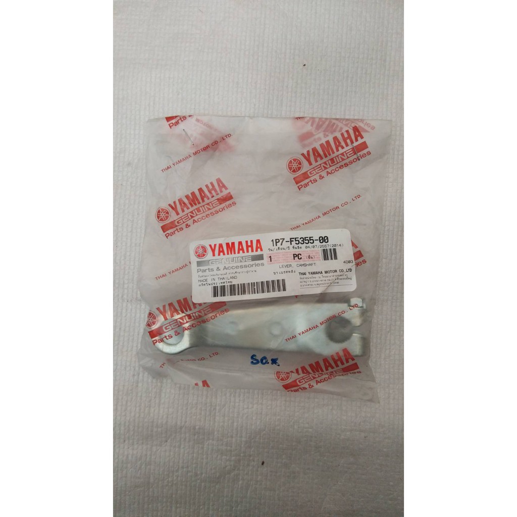 ขาเบรคหลัง สำหรับรุ่น MIO , FINO อะไหล่แท้ YAMAHA (รหัสเก่า 5LW-F5355-00 ) 1P7-F5355-00