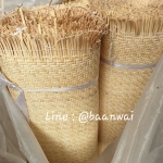 แผ่นหวายสาน หวายสาน รหัส GH-756 (สั่งสินค้า Line:@baanwai)