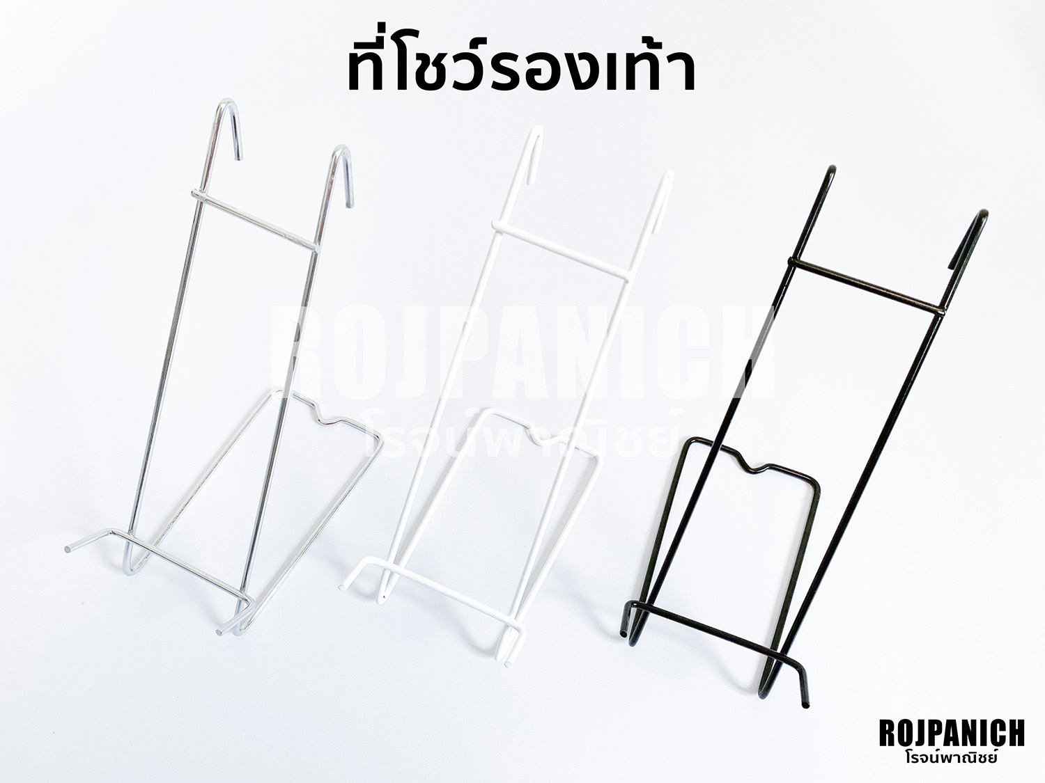 โชว์รองเท้าตัววี (ราคา/โหล)