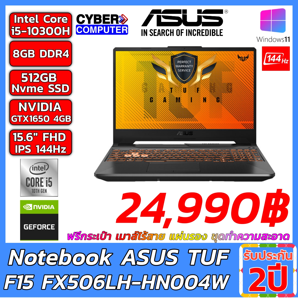 Notebook ASUS TUF FX506LH-HN004W Intel Core i5-10300H