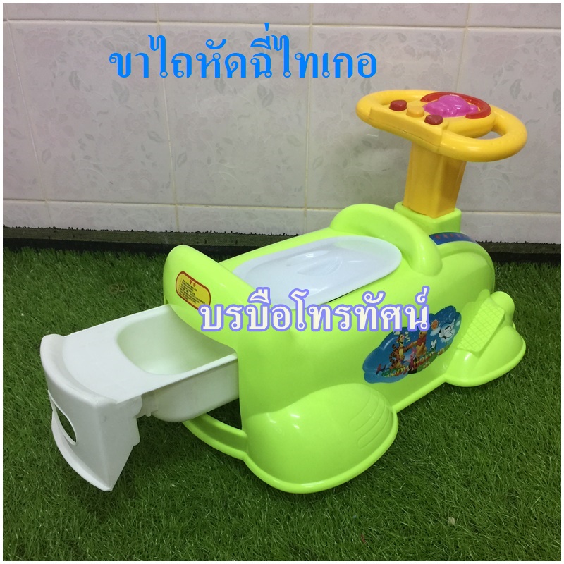 กระโถนฉี่เด็ก #เก้าอี้ #หัดฉี่ #กระโถนเด็ก #กระโถนเด็กหัดนั่งฉี่