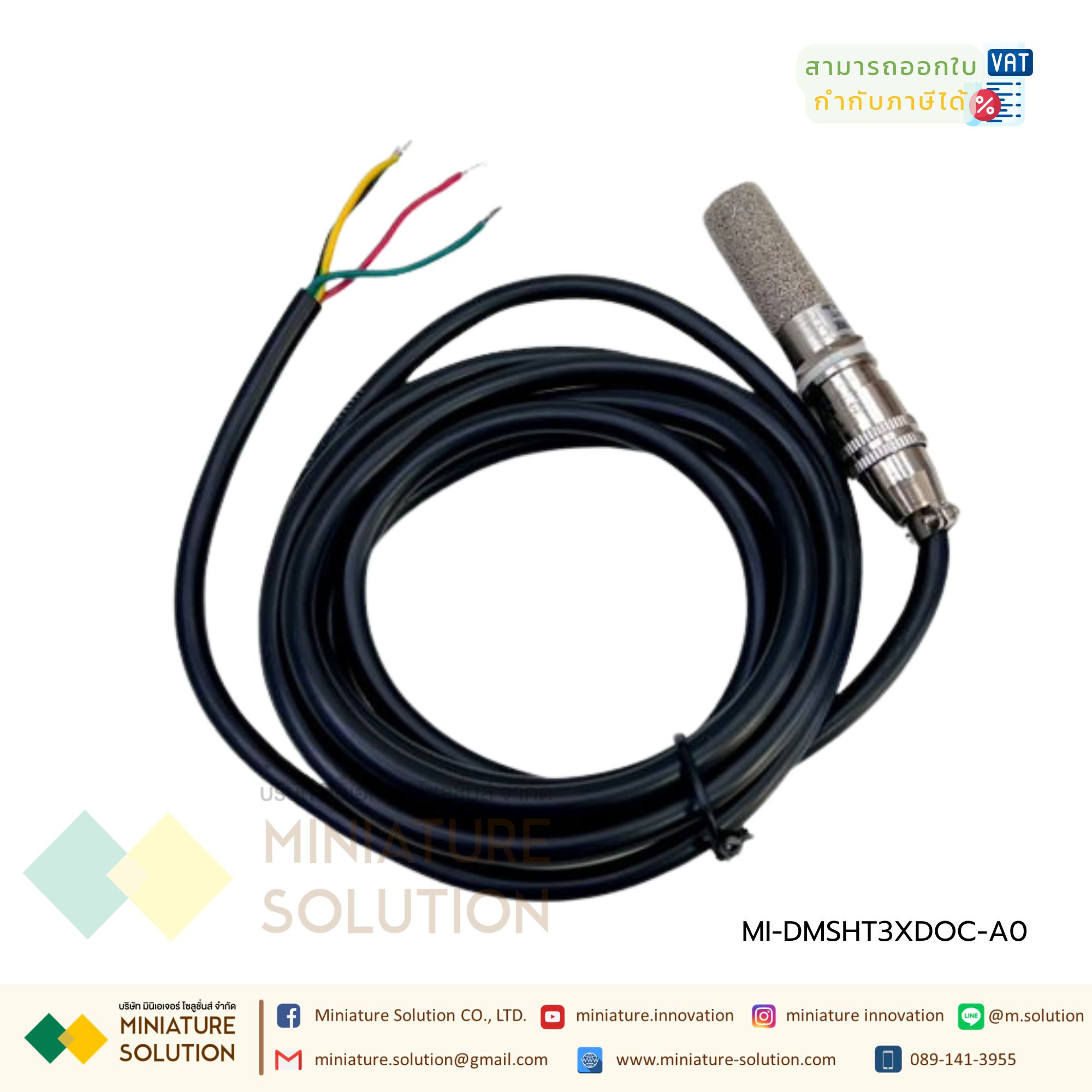 TOKY DMSHT3XDOC-A0 (stainless steel) หัวเซนเซอร์อุณหภูมิ ความชื้น สำหรับโมดูล TH80 หัวสแตเลส