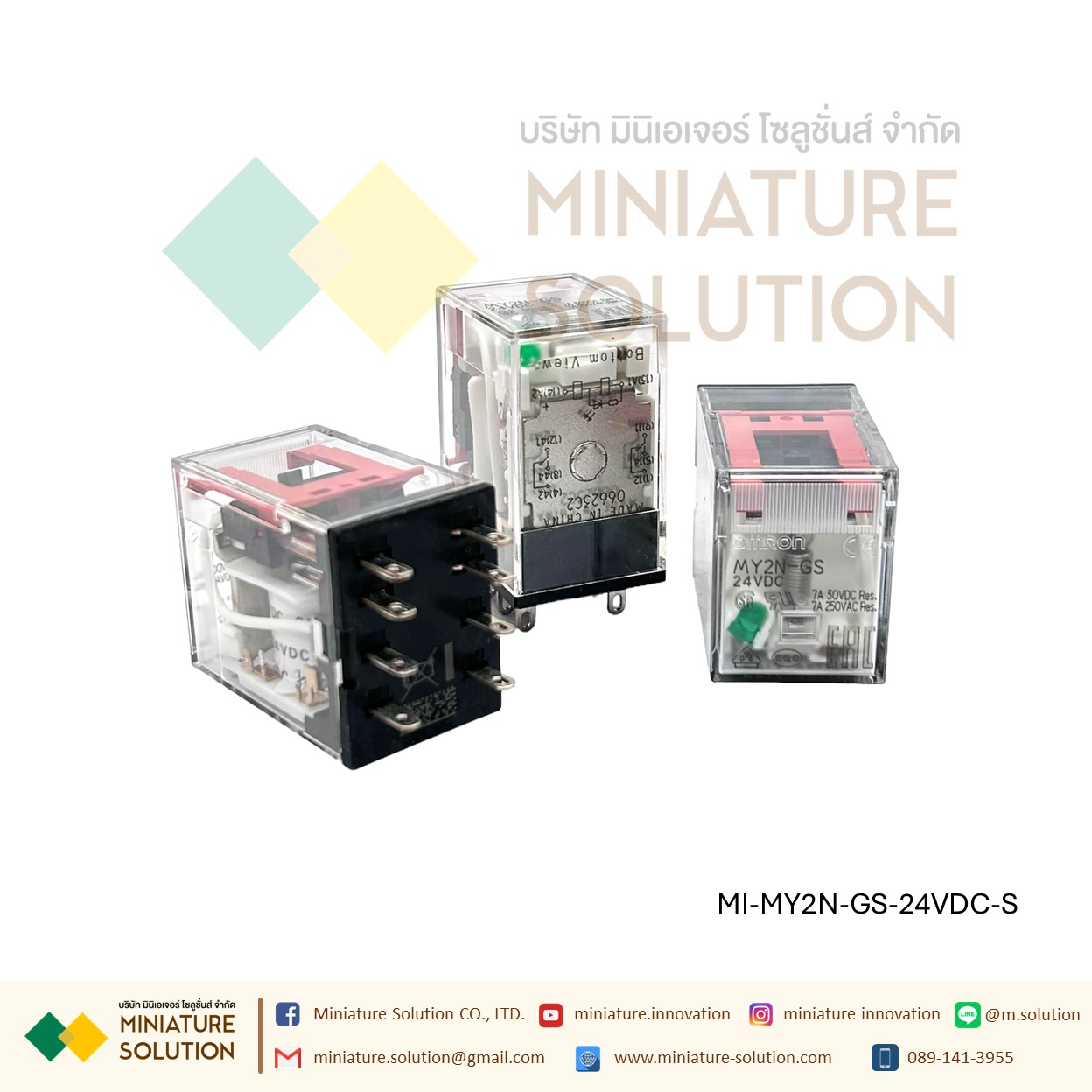 รีเลย์พร้อมซ็อกเก็ต OMRON MY2N-GS 24VDC 220VAC 100/110VAC Relay with Socket PYFZ-08-E 8-pins 7A 2-Contact built-in LED Indicator มีไฟแสดงสถานะ LED ติดตั้งแบบยึดรางปีกนก (MY2N-GS 24VDC+Socket)