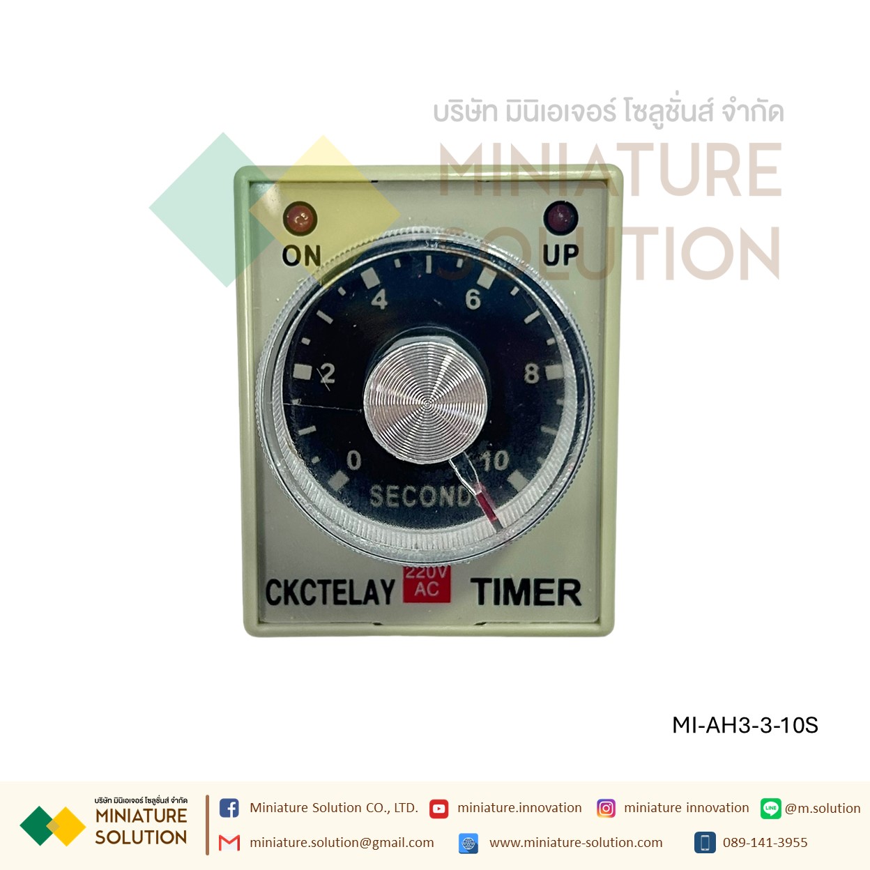 AH3-3 Relay Timer รีเลย์ ไทม์เมอร์ หน่วงเวลา พร้อมฐาน 220V รีเลย์ตั้งเวลาปรับได้เครื่องตั้งเวลาหน่วงเวลาเปิด AC 60S 30S 10S 10m 30m 60m (10 วินาที)