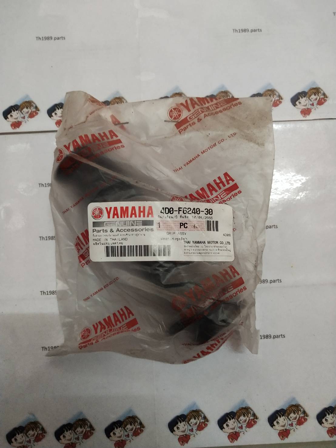 ปลอกเร่งชุดสีดำ สำหรับรุ่น FINO อะไหล่แท้ YAMAHA 4D0-F6240-30