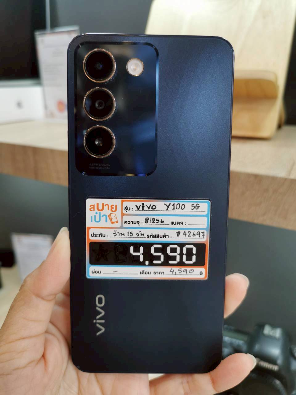 Vivo Y100 5G 8/256GB Black