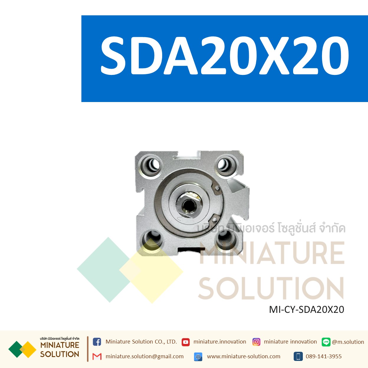 กระบอกลม SDA 20 กระบอกลมคอมแพค แบบมีแม่เหล็ก SDA Series COMPACT CYLINDER (SDA20X5/10/15/20/25/30/35/40/45)