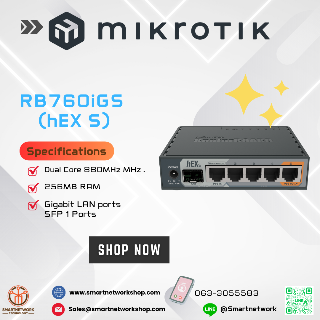 Mikrotik RB760iGS (HEX S)