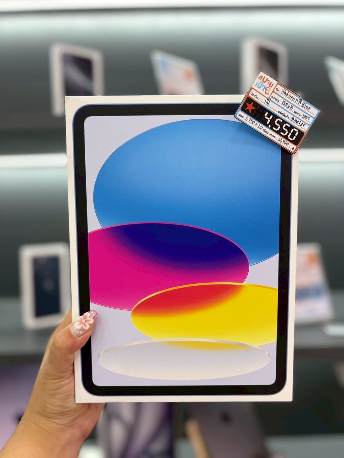 iPad Gen11 128GB Wifi Blue