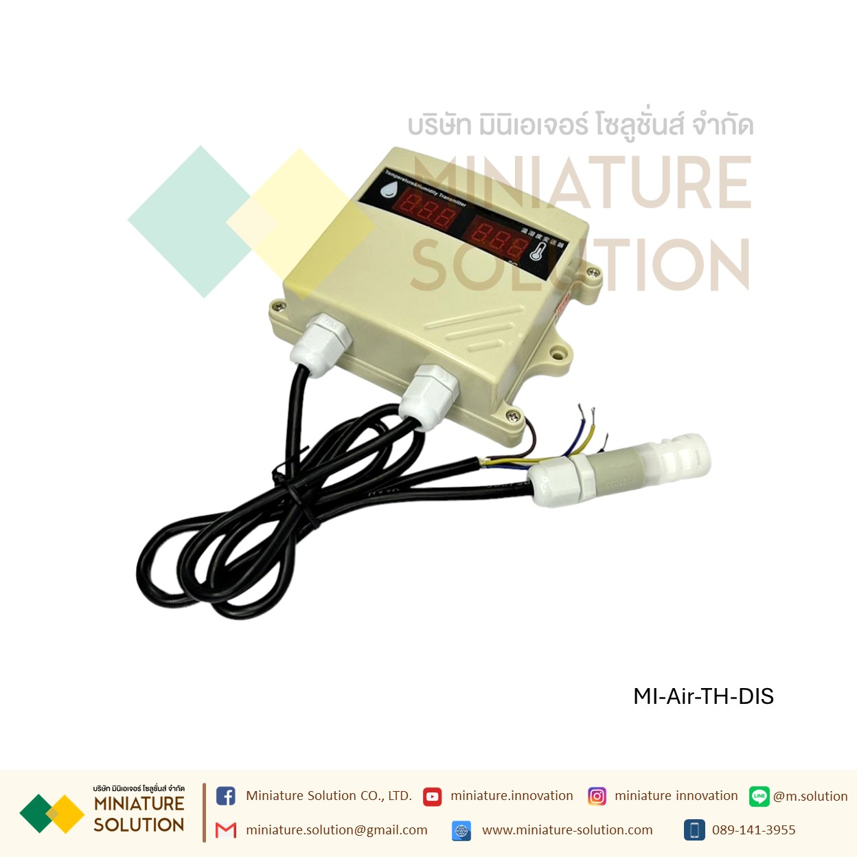 Temperature and humidity sensor transmitter outdoor 485 with display industrial high-precision thermometer and hygrometer (สายยาว)