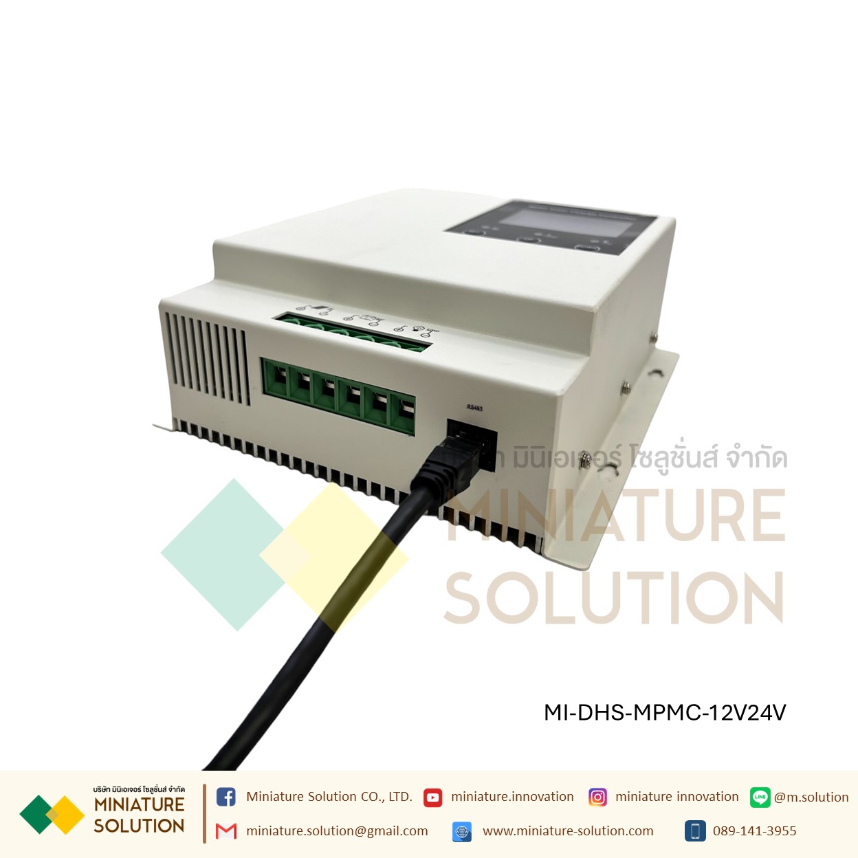 โซล่าชาร์จเจอร์เอ็มพีพีที (MPPT Solar Charge Controller) DHS 12V24V I:30/40/60A RS485 OUTOUT MODBUS