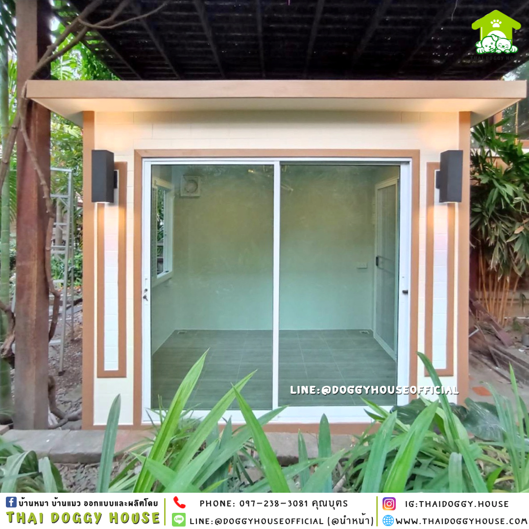 บ้านหมา แบบบ้าน 𝐌𝐨𝐝𝐫𝐞𝐧 𝐬𝐭𝐲𝐥𝐞