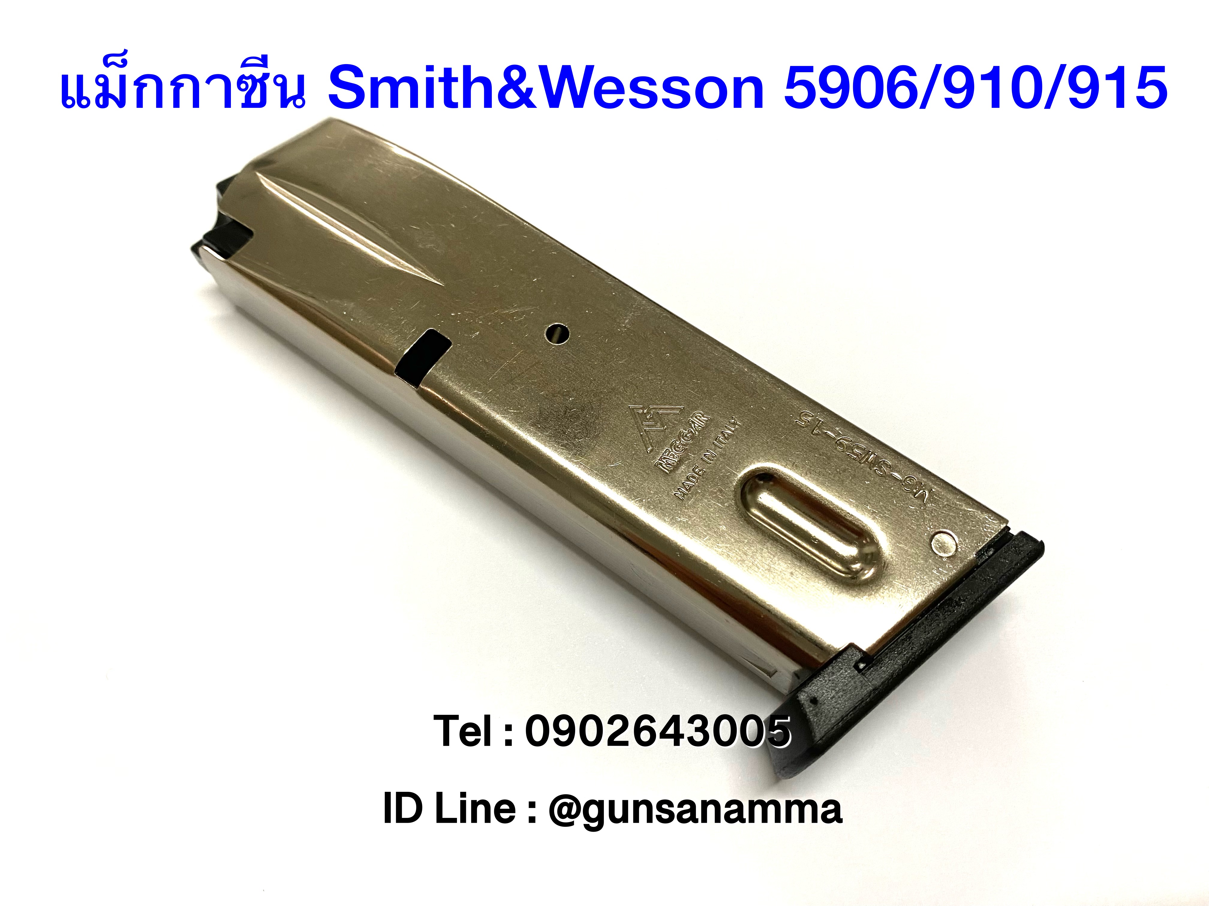 แม็กกาซีนปืน (Magazine) Smith&Wesson 5906/910/915 Nikel