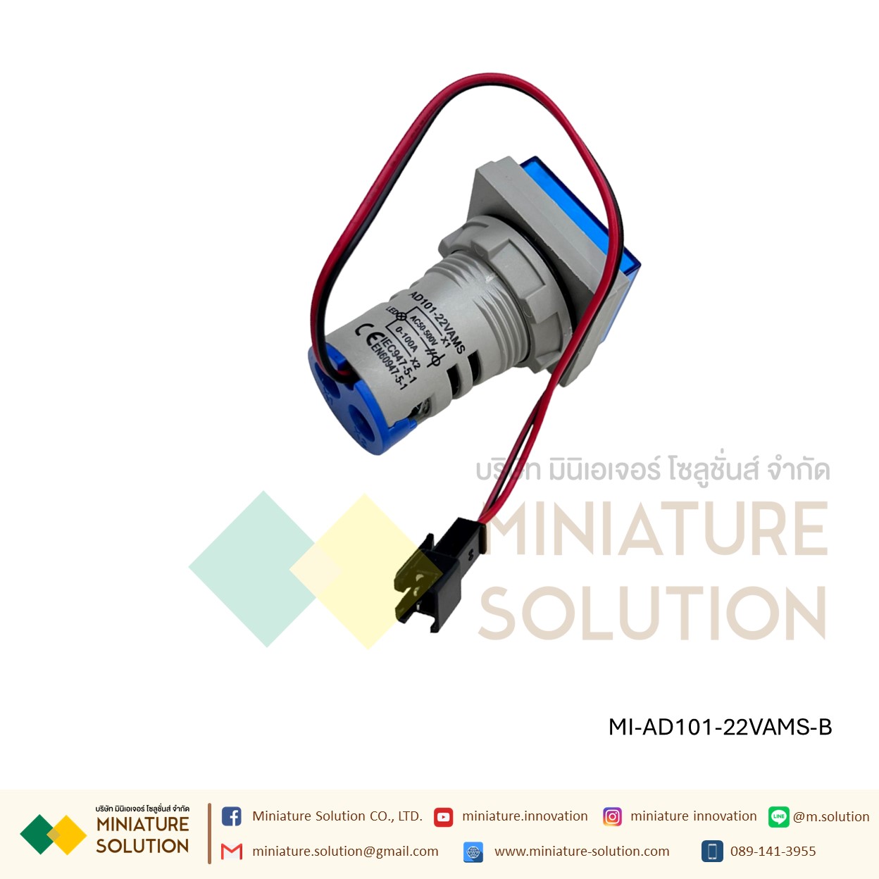 โวลต์มิเตอร์ แอมมิเตอร์ดิจิทัล VoIt Amp Meter 2In1 CT 22 มม. AC 50-500V 0-100A แอมป์ หลอดไฟหน้าตู้ (AD101-22VAMS)เหลี่ยม สีแดง / ขาว / เหลือง / เขียว / น้ำเงิน