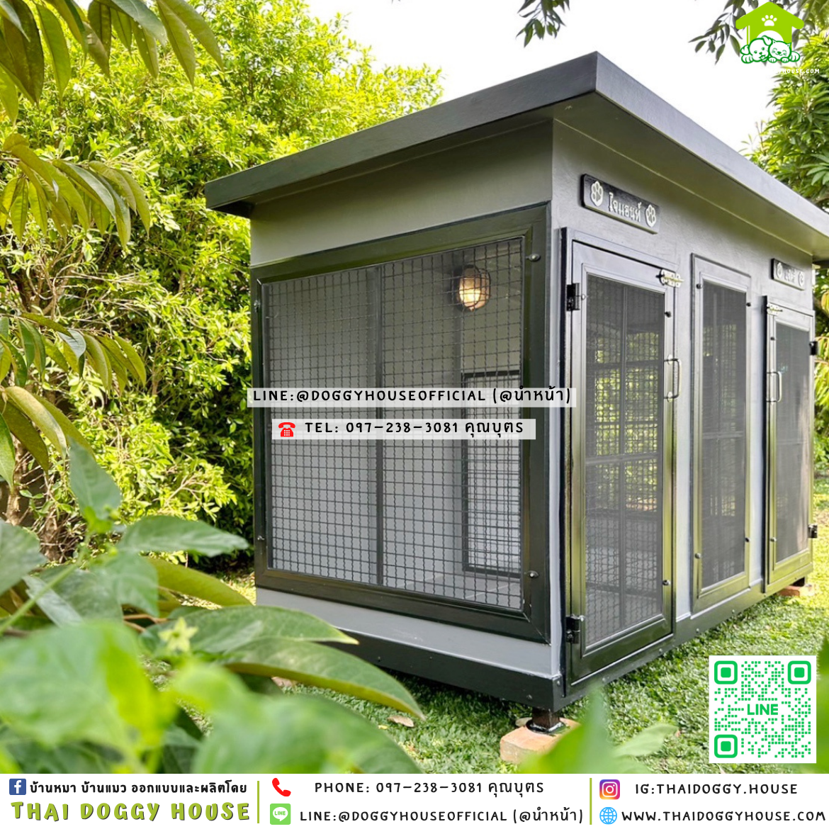 🏡บ้านหมา แบ่ง 𝟐 ห้อง แบบบ้าน 𝐁𝐨𝐱 𝐬𝐭𝐲𝐥𝐞 ✨