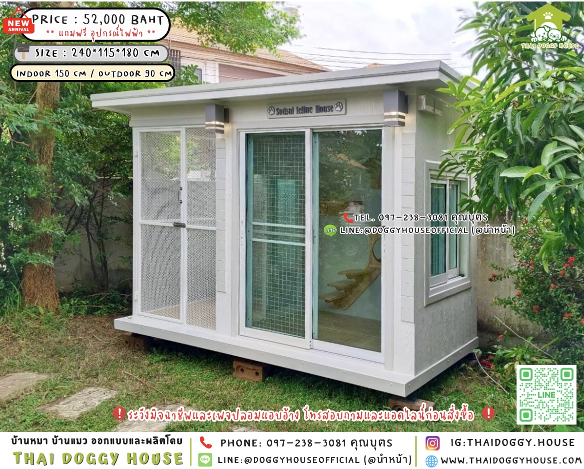 🏡บ้านแมว 𝙞𝙣𝙙𝙤𝙤𝙧 & 𝙤𝙪𝙩𝙙𝙤𝙤𝙧 รองรับการติดแอร์ 🐈🐈
