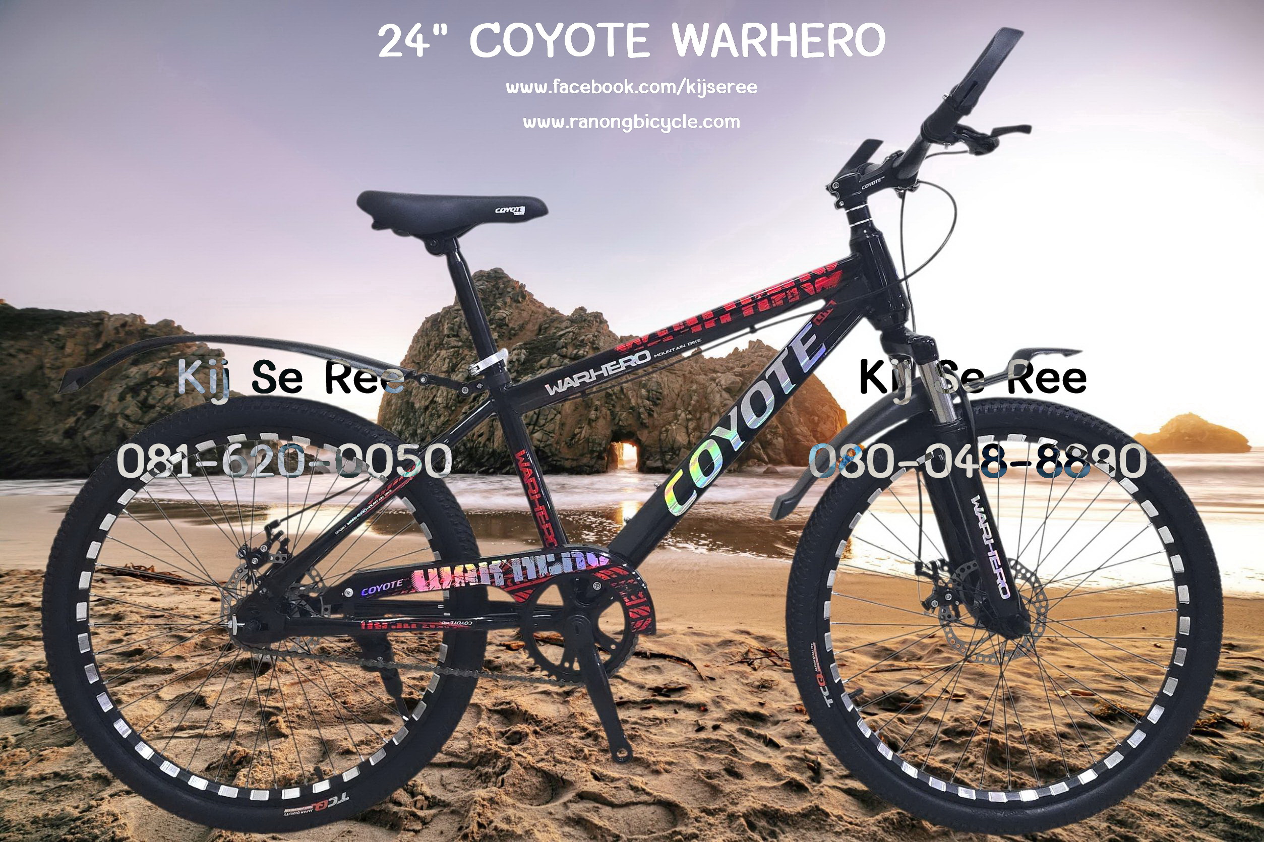 จักรยาน 24" COYOTE รุ่น WARHERO