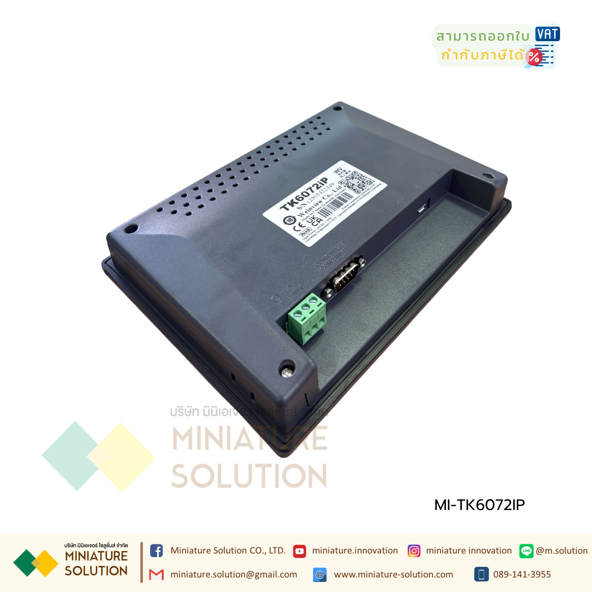 Weinview iP Series Weinview TK6072IP HMI 7″