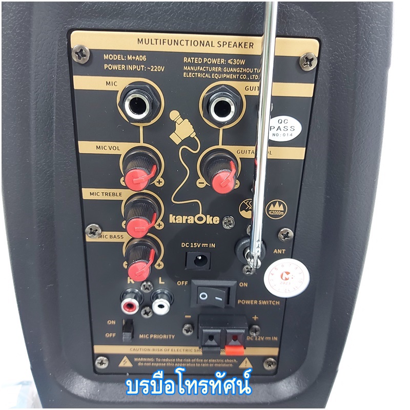 ตู้ลำโพงBluetoothมีหูหิ้ว ลำโพงบลูทูธ