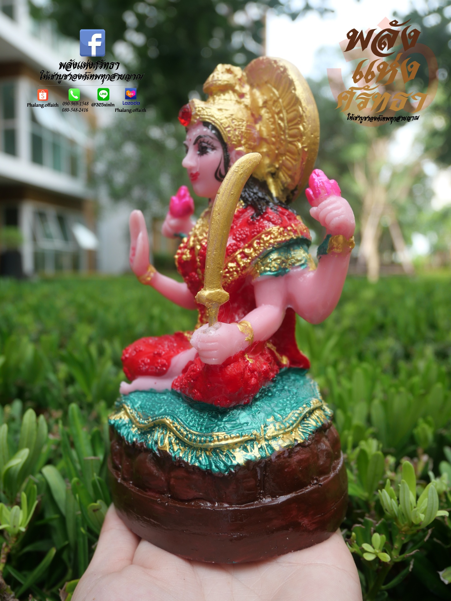 พระแม่อุมาเทวี พระแม่อุมา องค์เล็ก ประทานพร หน้าตัก 3 นิ้ว **คละสีส่งให้** พร้อมส่ง