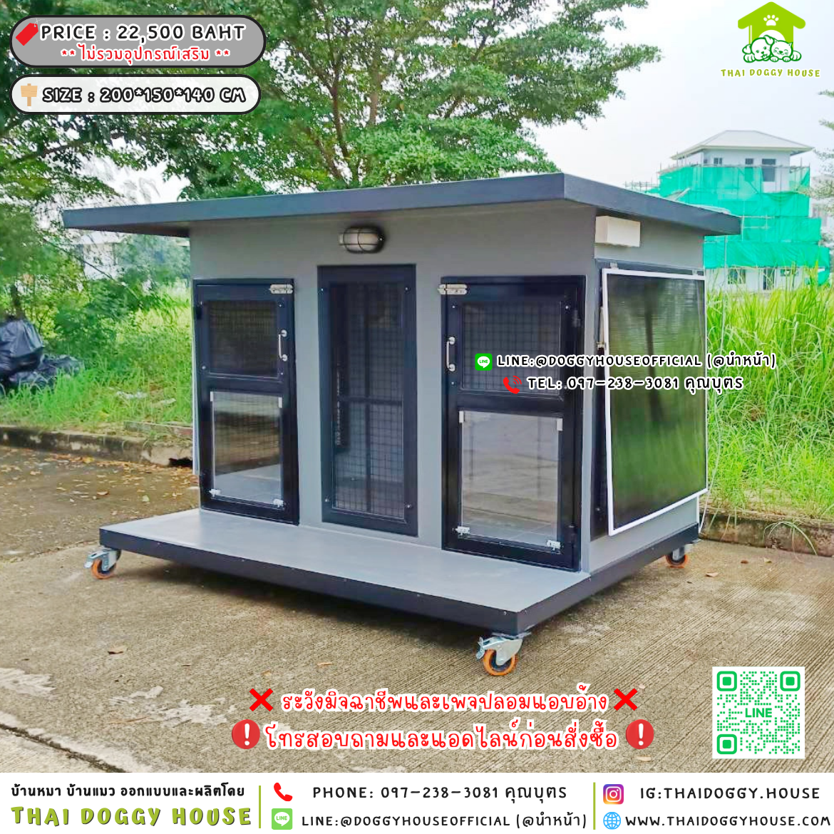 🏡บ้านหมา แบบมุ้งลวด แบ่ง 𝟐 ห้อง 𝐁𝐨𝐱 𝐬𝐭𝐲𝐥𝐞 🐶