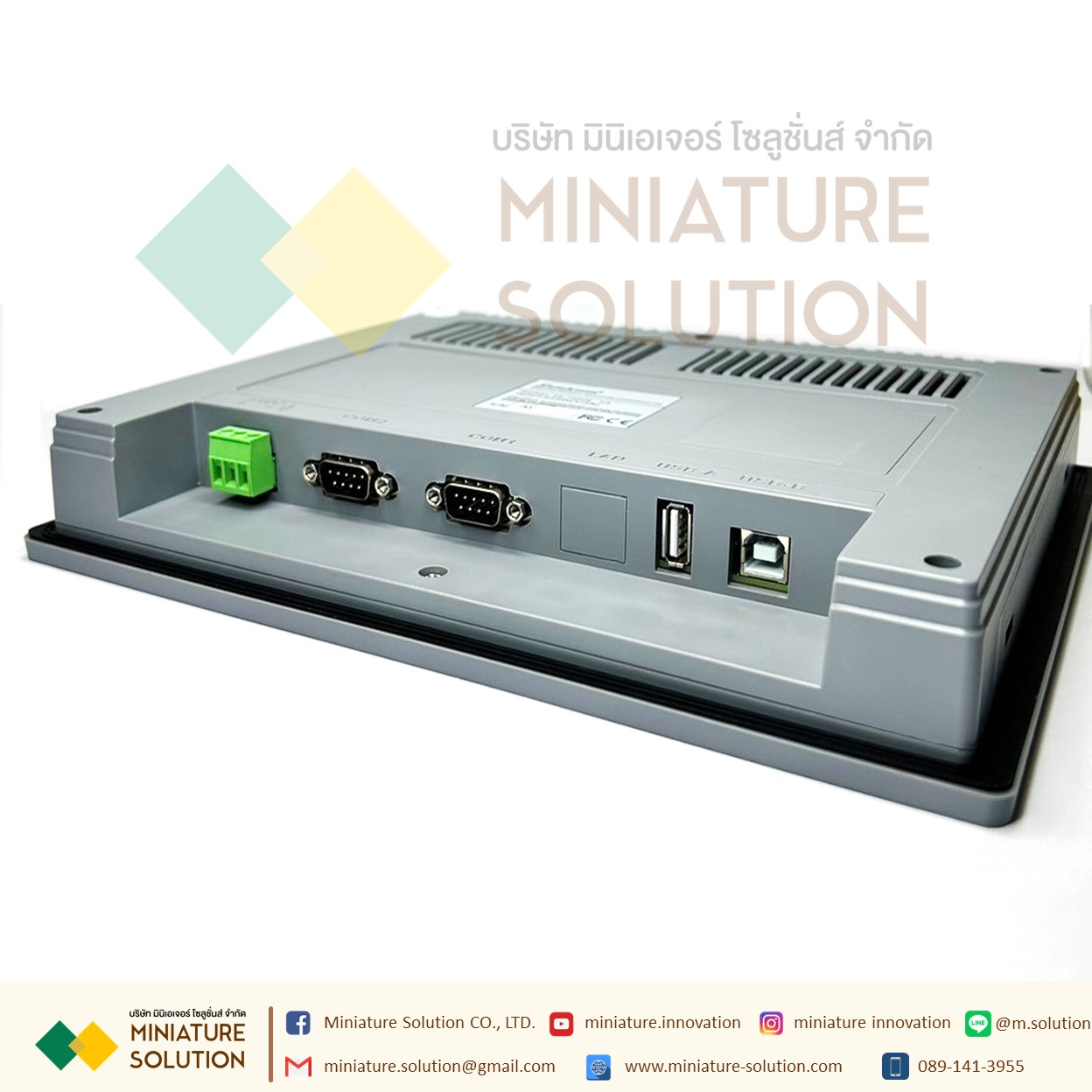 SAMKOON HMI SK-102HE HMI 10.2"