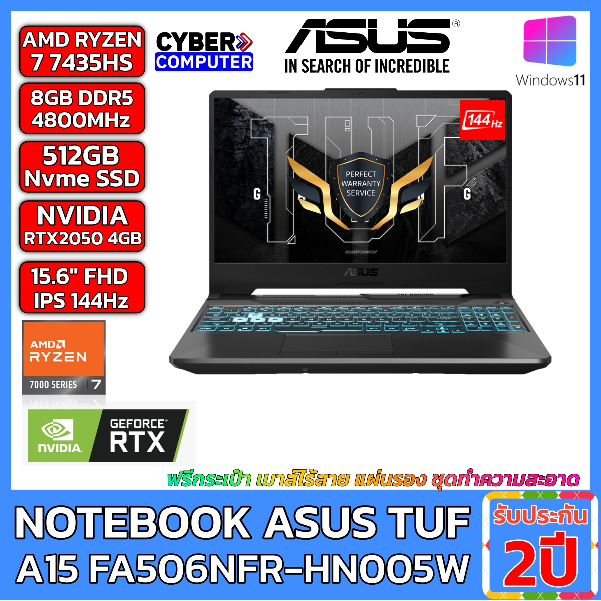 Notebook ASUS TUF A15 FA506NFR-HN005W AMD RYZEN 7 7435HS