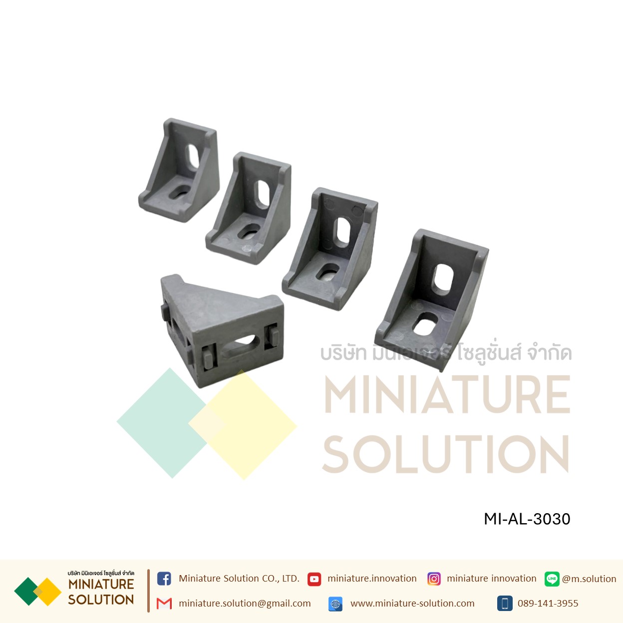 ฉากอลูมิเนียม มาตรฐาน Bracket ตัวจับฉาก ข้อต่อฉากอลูมิเนียม Series 20 30 40 aluminum Profile L Bracket (2020/3030/4040/4080/6060 ฉากเปล่า)