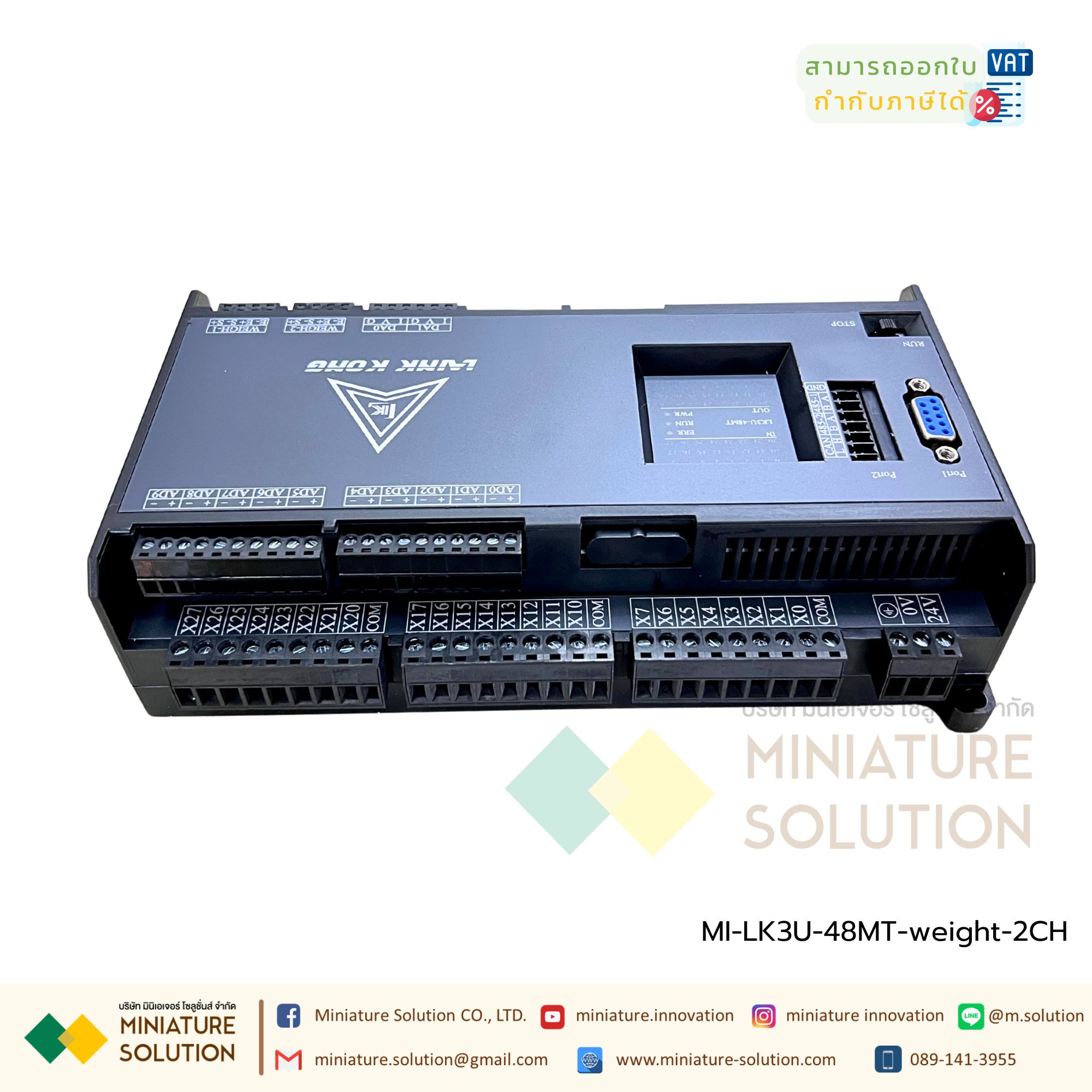 PLC LK3U-48MT MITSU GXWork + weight (มีช่องวัด Load Cell)