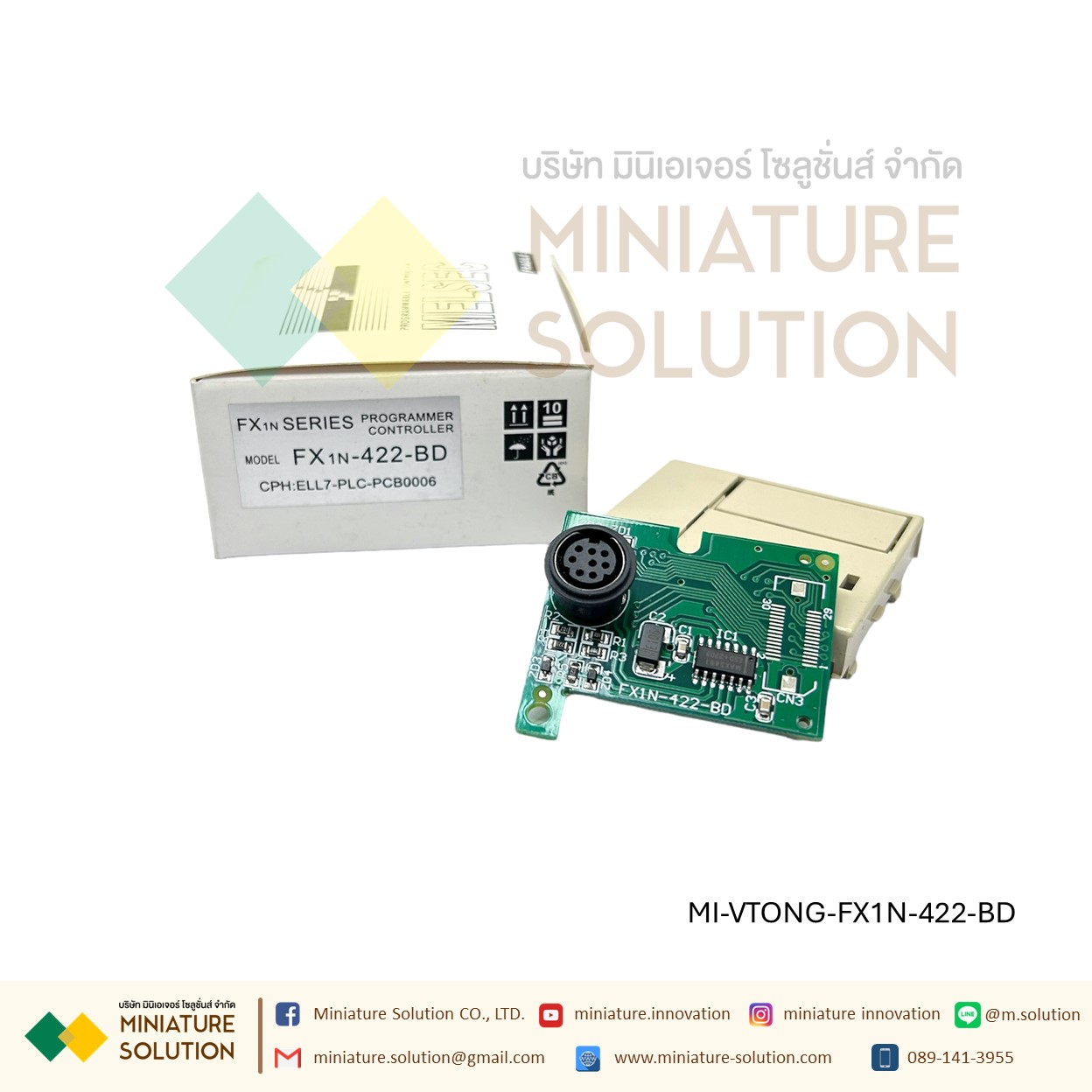 โมดูล การ์ดขยาย VTONG Mitsubishi PLC บอร์ดสื่อสาร FX1N (FX1N-232-BD)(FX1N-422-BD)(FX1N-485-BD)