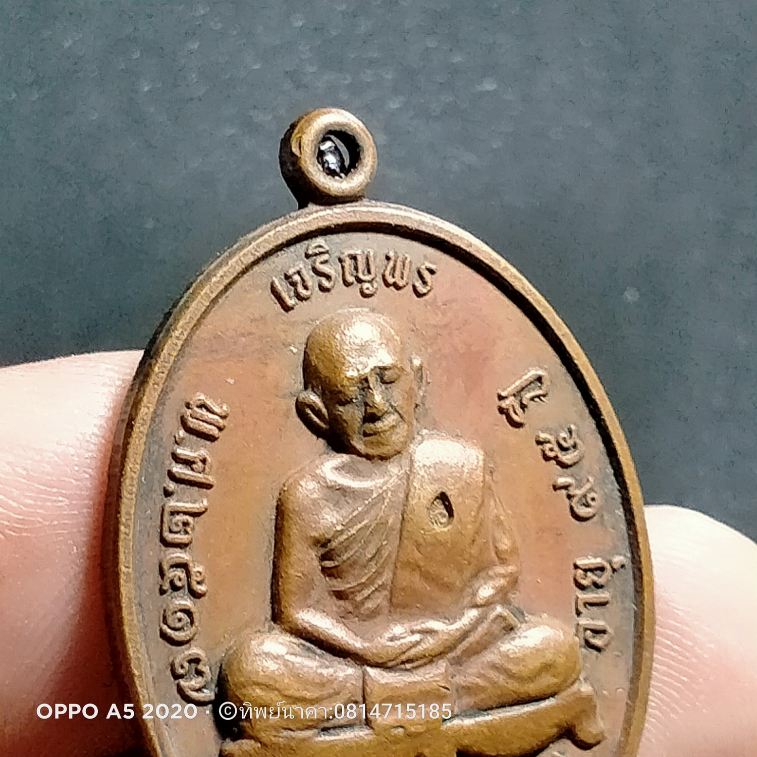 No210.เหรียญเจริญพร อายุ95 ปี หลวงปู่ทิม ปี2517 แจกกรรมการ ที่ระลึกสร้างศาลาการเปรียญ วัดระหารไร่ จ.ระยอง