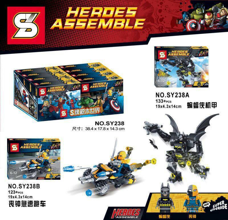 เลโก้จีน SY 238A,SY 238B ชุด Batman vs Deathstroke