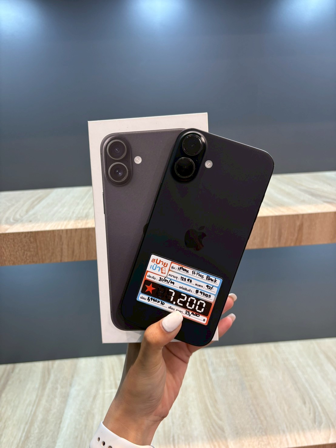 iPhone 16 Plus 128GB Black