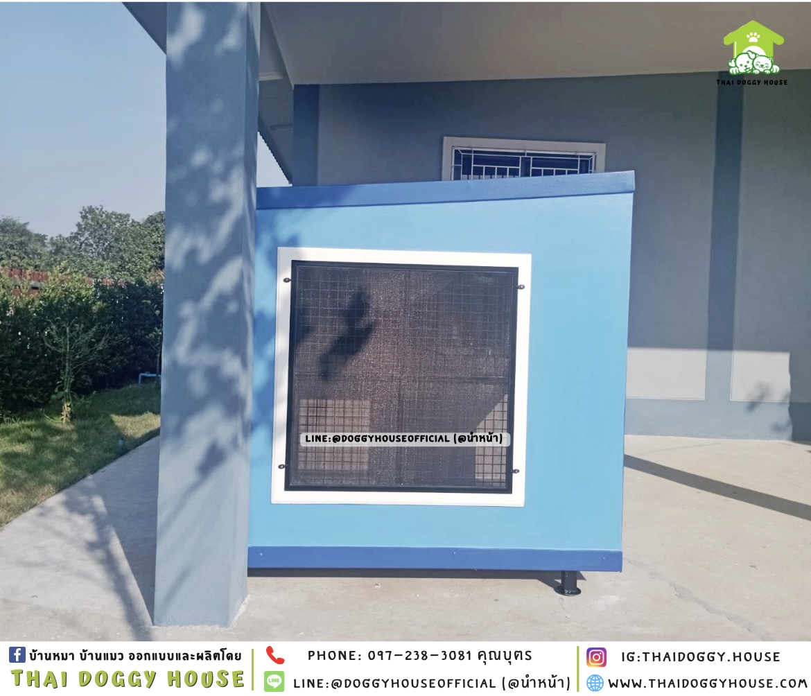 บ้านหมา หลังใหญ่ แบ่ง 𝟑 ห้อง ติดพัดลม แบบบ้าน 𝐁𝐨𝐱 𝐬𝐭𝐲𝐥𝐞