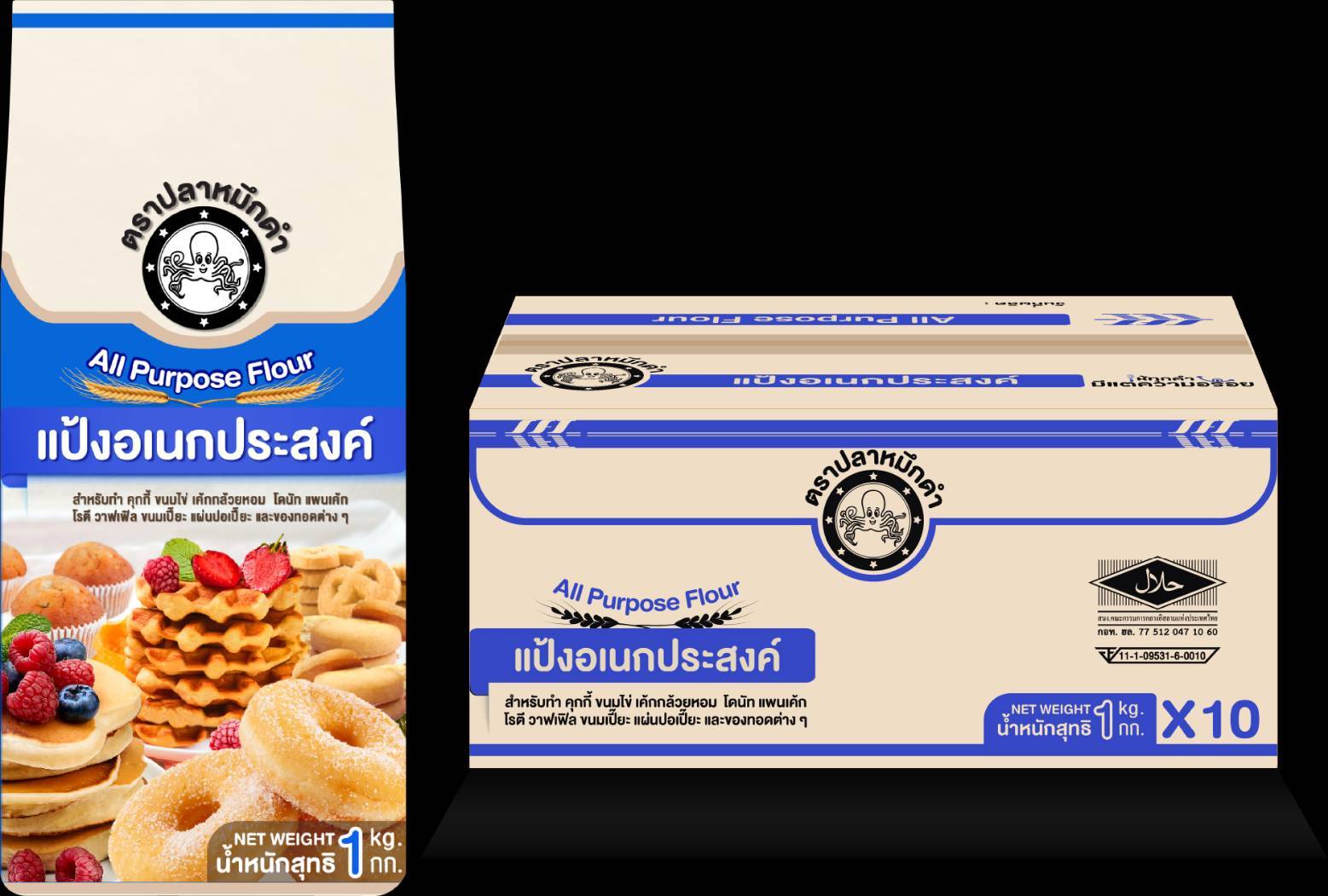 (ยกลัง) แป้งอเนกประสงค์ ตราปลาหมึกดำ 1 กก. x 10 ถุง Black Octopus Brand All Purpose Flour 1 Kg.x10 (01-9371-11) (SYE)