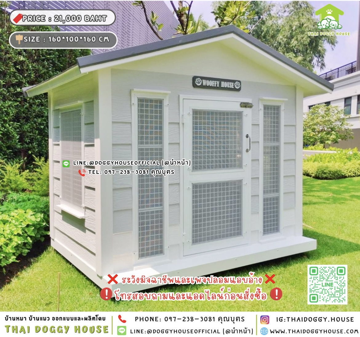 🏡บ้านหมา ทรงจั่ว แบบบ้าน 𝐕𝐢𝐧𝐭𝐚𝐠𝐞 𝐬𝐭𝐲𝐥𝐞🐶🐾