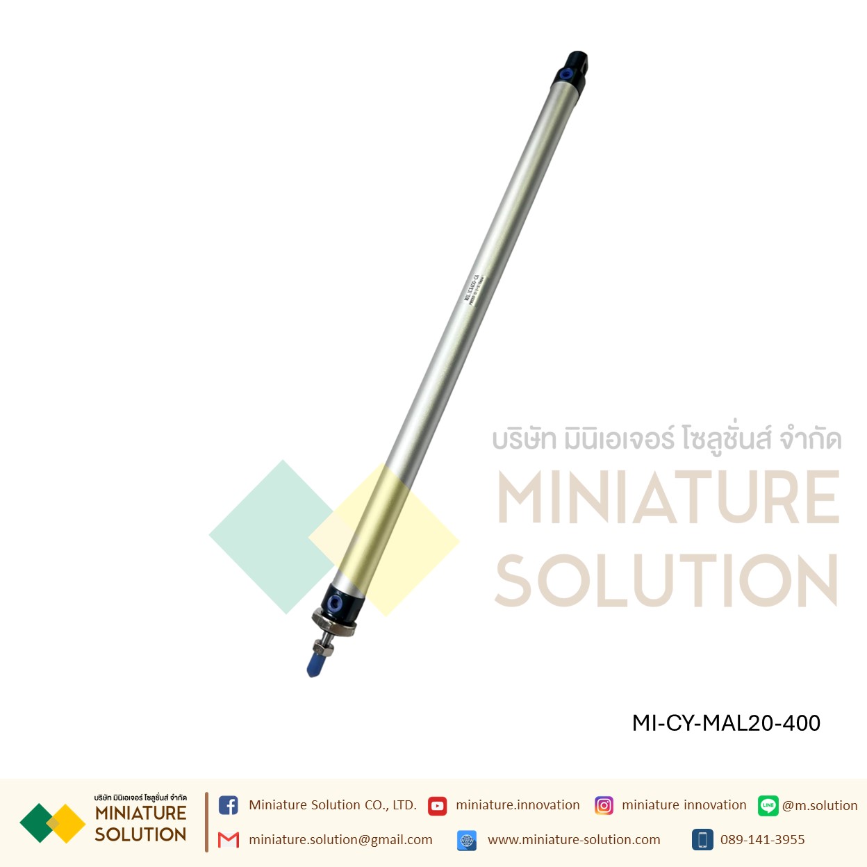 กระบอกลมอลูมิเนียม MAL-20 AIR รูลม 1/8 เกลียว M8x1.25 แกนกระบอก 25/50/75/100/150/200/250/300/350/400/450/500