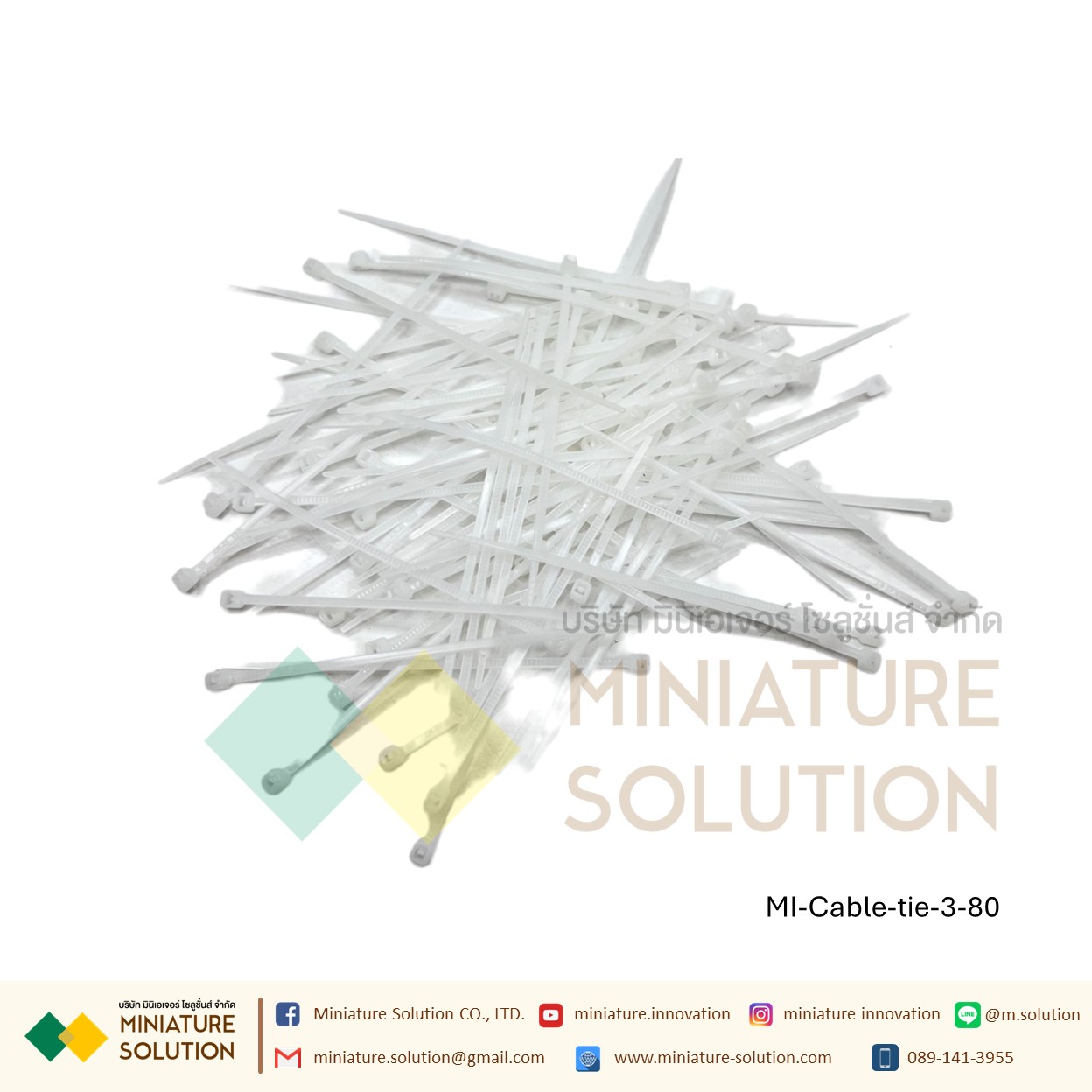 สายรัดเคเบิ้ลไทร์ Cable tie หนวดกุ้ง เคเบิ้ลไทร์ Self-Locking Plastic Nylon ขายยกแพค (3X80/3X100/3X150/4X150/5X150/4X200/5X200 mm) สีขาว/ดำ