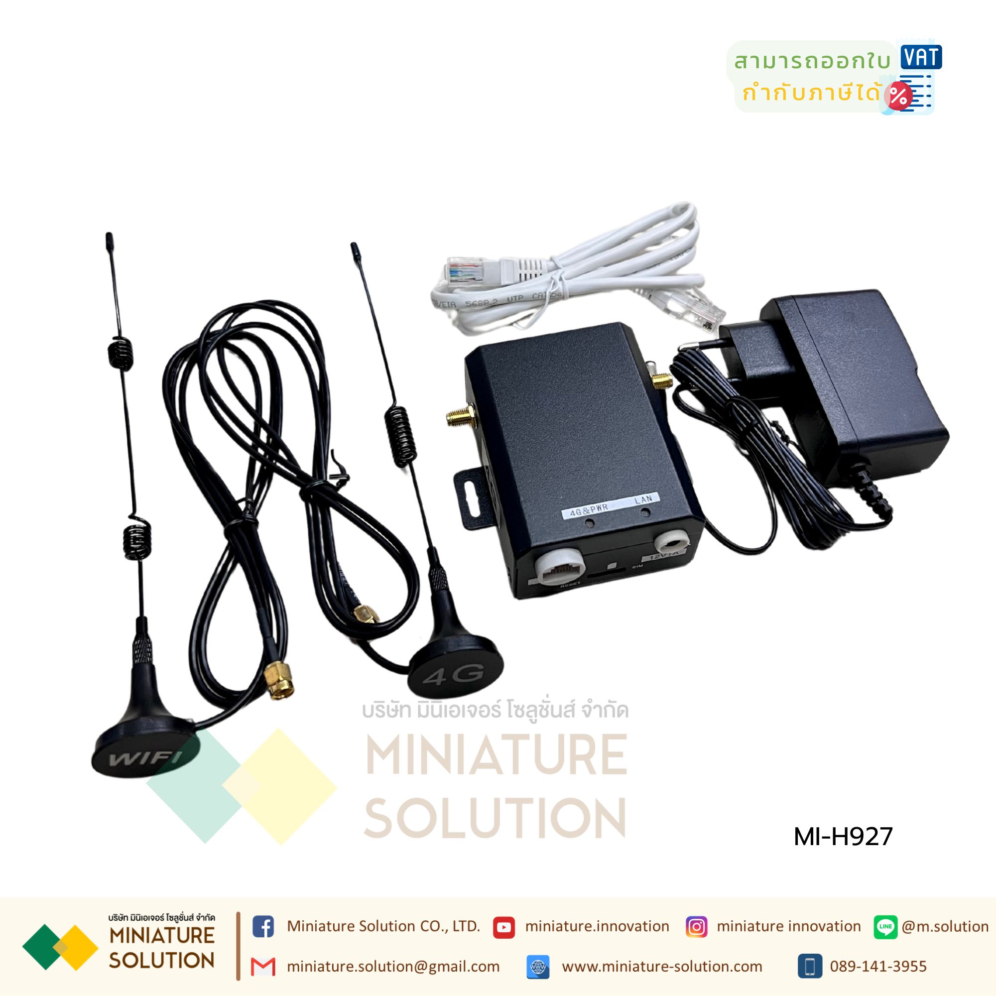 H927 Router Wifi เราน์เตอร์ซิมการ์ดไร้สาย 4G LTE 150Mbps เกรดอุตสาหกรรม สําหรับกลางแจ้ง